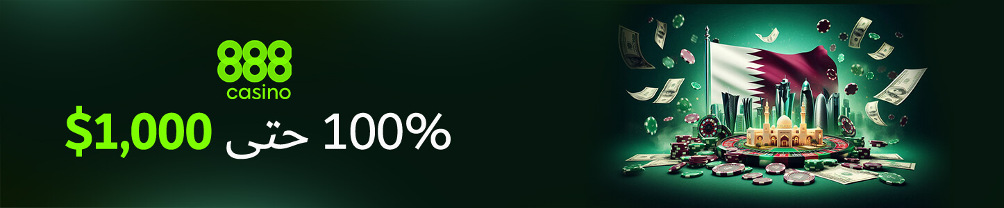 888 Casino