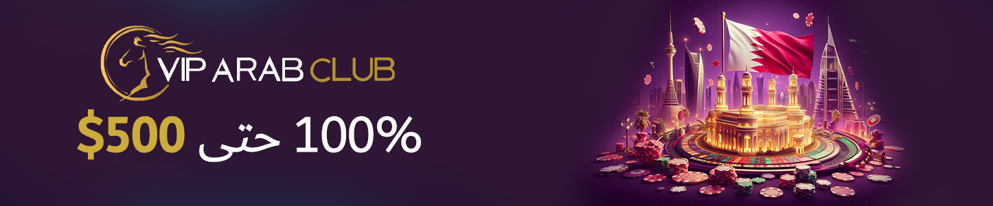 Vip Arab Club