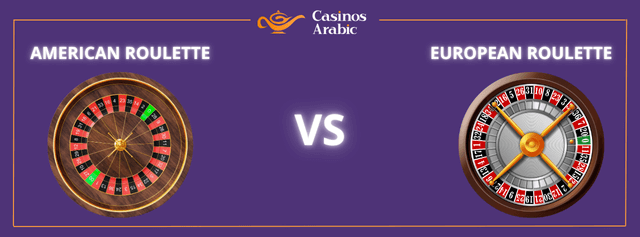 American roulette vs European roulette