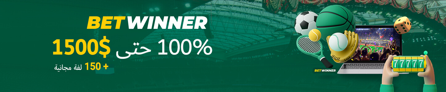 Betwinner