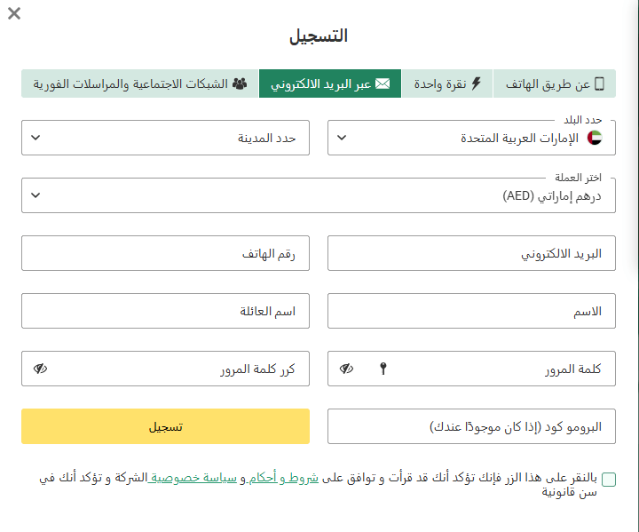 Betwinner registration