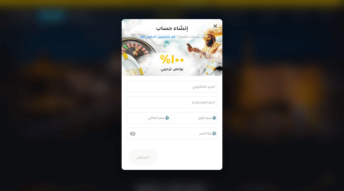 Signing up on YYY Casino