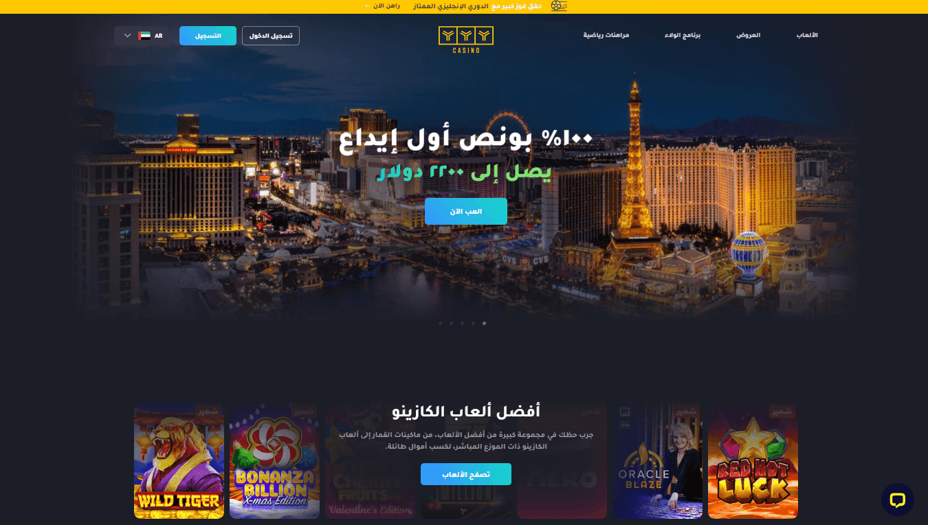 YYY Casino's Homepage