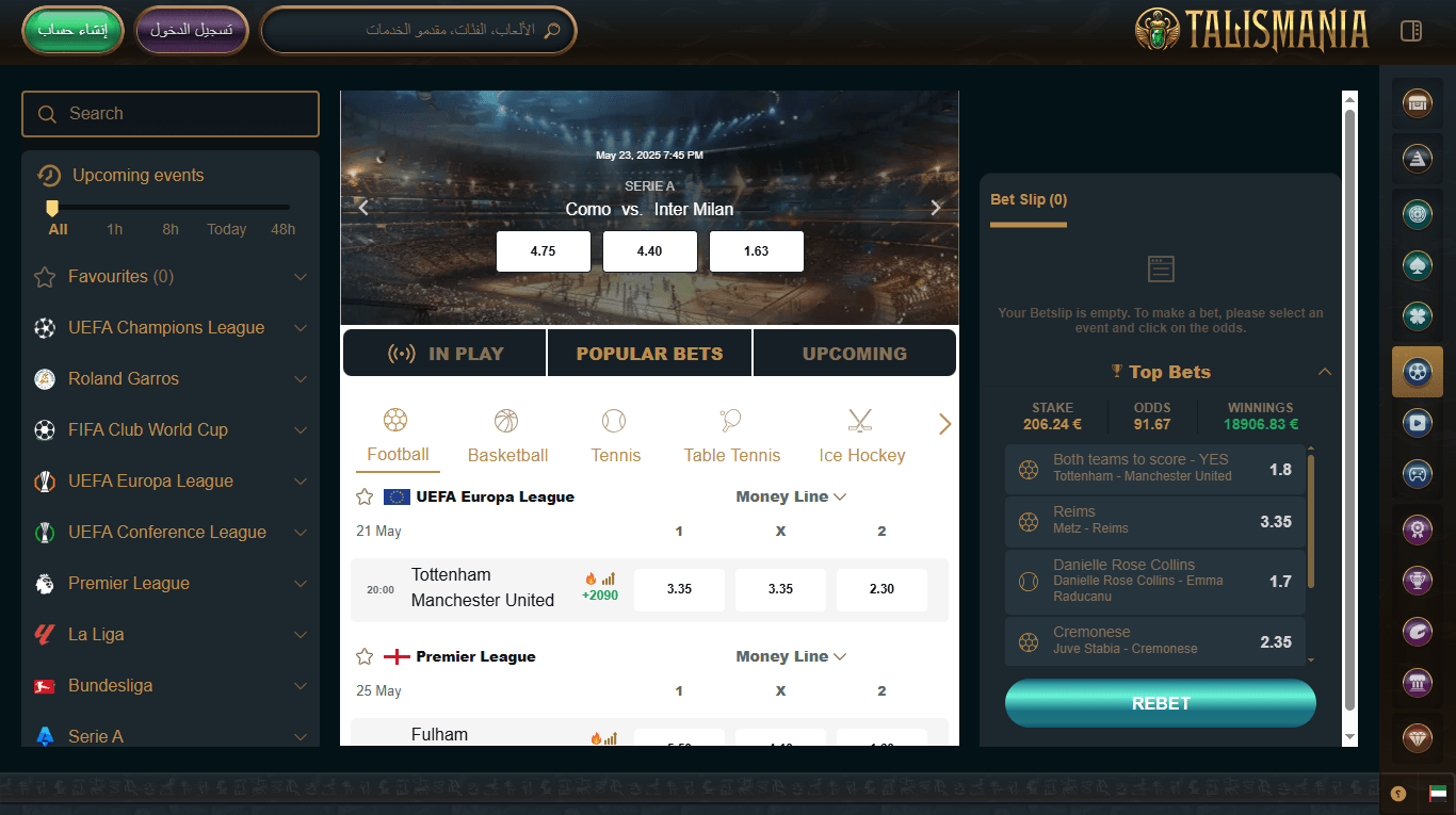 المراهنات الرياضية في تاليسمانيا