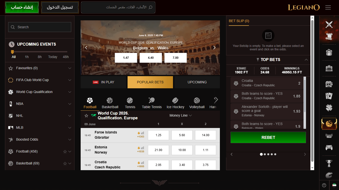 Legiano sports section