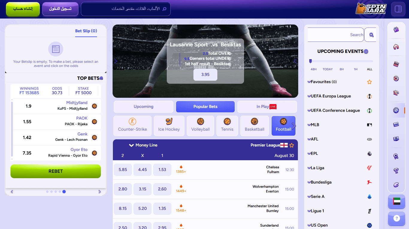 Spinbara Sports betting