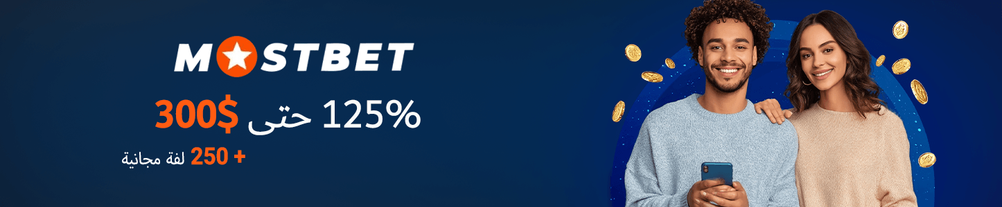 Mostbet كازينو
